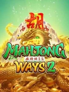 mahjong-ways2 เกมมาแรงใหม่ สัญญาลักษณ์บังคับแตก !! ลงทุกเกม ท้าให้ลอง